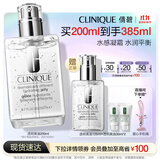 倩碧油皮黄油200ml透明清爽型乳液面霜敏感肌护肤品生日礼物送女友