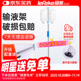 秝客 输液架便携 可移动可伸缩吊瓶支架点滴支架输液支架 家用诊所