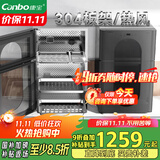 康宝（Canbo）304不锈钢消毒柜家用台立式婴儿奶瓶碗筷高温二星双门热御风消毒碗柜【国家补贴】XDZ80-KT