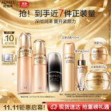 欧珀莱（AUPRES）臻源凝时水乳精华套装滋润型 抗皱紧致舒缓护肤品生日礼物女