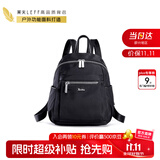 莱夫双肩包女背包轻便时尚包包女包休闲旅行大学生书包七夕情人节礼物