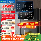 美菱（MeiLing）管线机壁挂式直饮水机台式加热一体机家用净水器伴侣全通量适配6档调温速热直饮机MY-GB9005