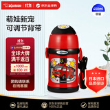 象印（ZO JIRUSHI）儿童水杯保温杯男女学生吸管杯户外运动杯子进口SC-ZT45红色450ml