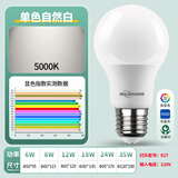 柏丽森高显色无频闪RG03500K5000K护眼E27B22LED灯泡全光谱学习护眼灯泡 E27 5000K 8W（φ60*H115mm）