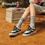 Pansy盼喜日本小白鞋女鞋板鞋厚底休闲鞋透气百搭鞋子4193 白黑色 38
