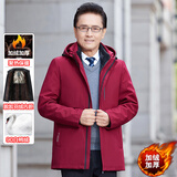 北极绒羽绒服男中老年脱卸款加厚保暖老年人外套男装冬爸爸装活里活面 0123-红色 L 【可穿110-125斤】