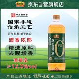恒顺金优零添加 葱姜料酒 12度 1L 不添加防腐剂