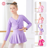 艾舞戈儿童舞蹈服练功服上衣女童秋冬加绒加厚扭花披肩外套宝宝跳舞服装 紫罗兰 XL (身高135-145cm)