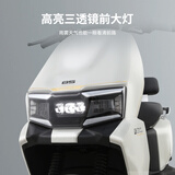 台铃电动车【门店自提】超能6·坦途电动摩托车高端长续航电摩通勤代步电瓶车 618高潮期特惠（已售罄）