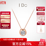 I Do【现货】Round18K金钻石项链女吊坠锁小气泡情人节礼物送女友老婆 【经典款】18K金/3分