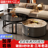 洋意悦  简约茶几客厅家用边桌轻奢小户型茶几电视柜 60潘多拉岩板+80钢化玻璃