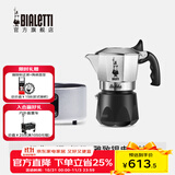 比乐蒂（Bialetti）【官方正品】摩卡壶 双阀高压手冲咖啡壶意式浓缩手动咖啡机送礼 2杯份+4.0电陶炉(雅致银) 100ml
