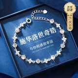 GLTEN施华洛世奇锆四叶草纯银手链女款纪念日生日礼物女士送女朋友老婆 【施华洛世奇锆】手链+玫瑰礼盒