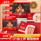 全聚德 手工片制烤鸭福气装礼盒1746g 送礼礼品 北京烤鸭特产 冷冻