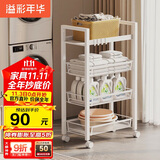 溢彩年华 厨房置物架小推车落地移动零食架子客厅卫生间储物收纳架1060WH