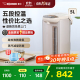 象印（ZO JIRUSHI）电热水壶烧水壶WQH除氯沸腾保温恒温微电脑可预约定时家用办公开电水壶饮水机家电国家补贴 5L -米色WDH50C