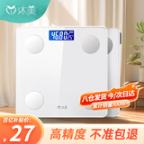 沐美 电子秤人体称重智能精准电子称健康秤体重计体重秤体脂称减肥专用充电健身款 USB充电体重秤（白色款不支持蓝牙）