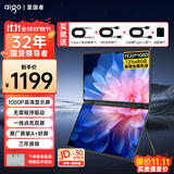 爱国者aigo15.6英寸双屏便携式显示器可折叠扩展三屏笔记本电脑副屏 办公炒股电脑扩展屏一线通金属外壳