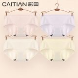 彩田内裤女棉中腰4条装新疆长绒棉女生大码纯色简约透气抑菌裆三角裤 加长裆中腰H 浅粉+云紫+浅杏+嫩黄 4条 L 165/95适合100-115斤左右