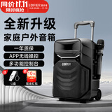 漫步者（EDIFIER）A3-8S户外演出音响广场舞移动拉杆音箱无线蓝牙广场舞团建演讲大功率直播K歌 【多种输入方式】金属话筒+话筒支架+电源适配器