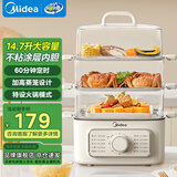 美的蒸锅电蒸锅 蒸蛋器 电煮锅 多功能家用 电锅蒸包子锅电热锅 多层上蒸下煮大容量煮蛋器 14.7L 三层 ZGE2323Z03X