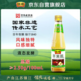恒顺 苹果醋 2.5度 450ml 中华老字号 饮用佐餐 水果沙拉风味更佳