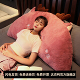 达克鸭靠枕床头靠垫抱枕软包床上靠背长双人大靠背护腰枕榻榻米可拆洗 小鹿 80cm【内胆可拆洗】