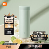 米家 保温杯 316不锈钢水杯 男女士杯子 大容量茶杯便携 350ml绿色