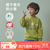 papa【糯米棉】爬爬春儿童卫衣新品男童卫衣印花套头女童柔软洋气 绿色 90 cm