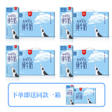 雪兰云南高原心花怒FUN全脂纯牛奶3.3g乳蛋白200g【囤货送礼】 200g*10盒*4箱