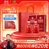 古井贡酒 年份原浆古16 浓香型白酒 50度 500ml*2瓶 双瓶装