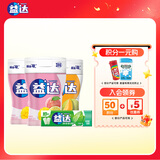 益达无糖口香糖混合口味约220粒308g 休闲零食糖果接吻糖清新口气