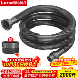 莱尔诗丹（Larsd）9120  厨房水槽下水管 加长管 洗菜盆洗碗槽加长下水管 加长配件 