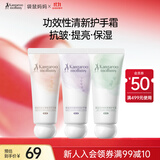 袋鼠妈妈准孕妇护手霜滋润保湿补水防干裂清爽不油腻男女士3支