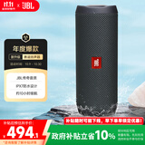 JBL FLIP ESSENTIAL2 旗舰款二代 蓝牙音响【政府补贴】便携音箱  户外防水 低音炮 登山秋游 炫酷黑