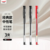 uni三菱 uni-ball UM-100中性笔2黑1红高颜值0.5mm签字笔商务学生考试刷题专用水笔水性笔 3支
