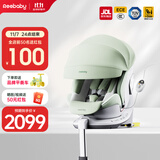 REEBABY启睿Max 儿童安全座椅0–4-12岁全龄i-Size认证婴儿车载语音交互