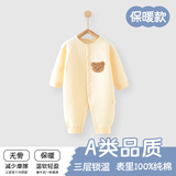 贝乐咿婴儿三层保暖连体衣秋冬季纯棉无骨宝宝夹棉连身衣透气新生儿内衣 5120毛巾熊 59cm 【建议0-3个月】