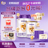 圣元优博剖蓓舒 幼儿配方牛奶粉 12-36月龄 3段400克 礼盒装欧洲奶源