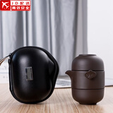 正扬紫砂旅行茶具套装家用便携户外办公出游车载一人泡茶一壶二杯陶瓷 紫砂企鹅旅行茶具+茶巾茶罐