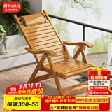 原声原代竹躺椅午休摇椅成人竹椅折叠摇摇椅老人椅午睡椅子折叠床户外凉椅 原色竹躺椅（无拖脚）