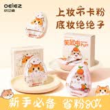 欧亿姿（oeiez）棉花糖气垫粉扑粉底液专用不易吃粉超软美妆蛋化妆扑厚实可爱扑