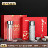JRINKTEEA日本品牌纯钛保温杯茶水分离钛水杯车载男士焖泡茶杯户外礼品杯 升级款双杯款陨花银500ml保温杯+锤纹玻璃杯
