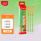 马培德（Maped）2B彩色洞洞铅 三角杆铅笔书法练字素描绘图铅笔 学生儿童正姿书写练字笔 853117CH【12支/盒】