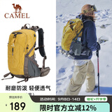 骆驼（CAMEL）【山栖】户外轻便登山包大容量专业徒步防水旅行背包双肩包  驼黄
