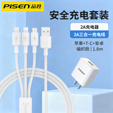 品胜（PISEN） 三合一数据线多头usb多功能数据车载充电线一拖三适用iphone15/16苹果安卓 编织套装【三合一线1.8米+2A充电器】