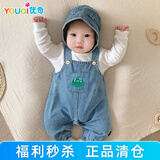 优奇宝宝背带裤春秋款男童秋季牛仔裤子女洋气套装0一1岁婴儿秋裤外穿