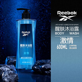锐步（Reebok）男士沐浴露沐浴液持久留香香氛深层洁净清洁留香大容量激情600ml