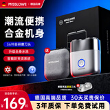 MISSLOWE【德国】电动剃须刀男士便携式迷你刮胡刀新全身水洗充电旅行出差七夕情人节生日礼物送男朋友老公 【合金米白】掌心便携 | 旅行收纳盒