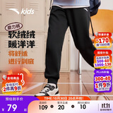 安踏儿童裤子男女大童2024冬季加绒保暖针织运动长裤A72447703